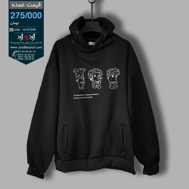 هودی طرح دار